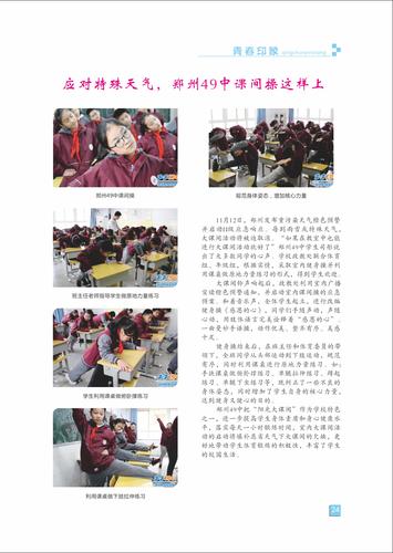 页码 (24) 页码 (24)